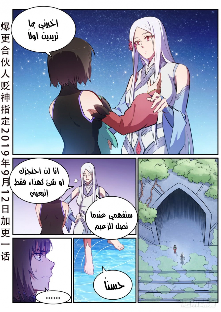 image of episode
